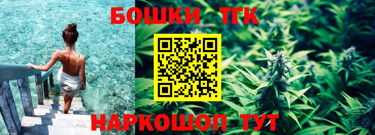 Каннабис тримм Вышний Волочёк